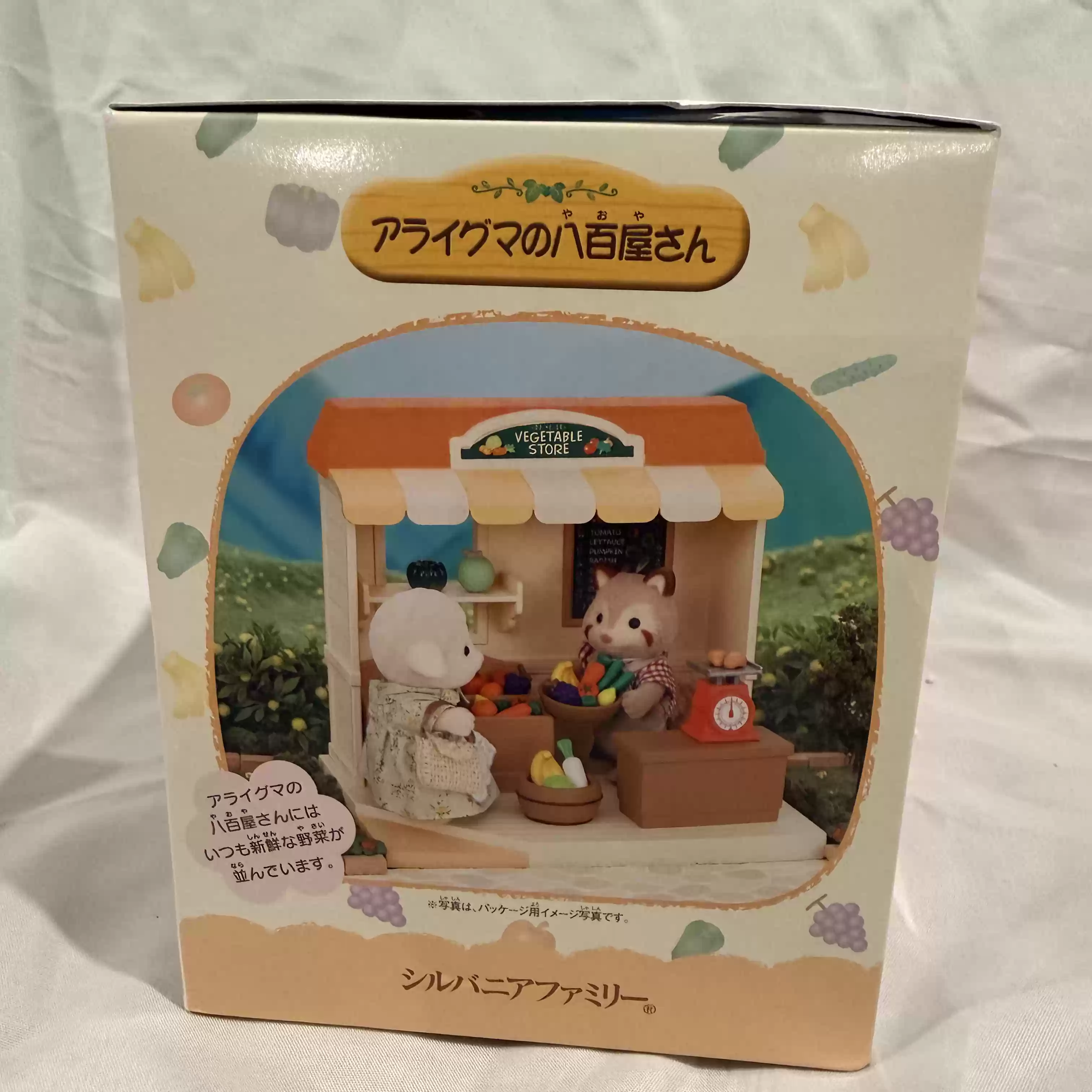 Sylvanian Families Stopgezette - Vintage Collectibles Store recensie en prijs